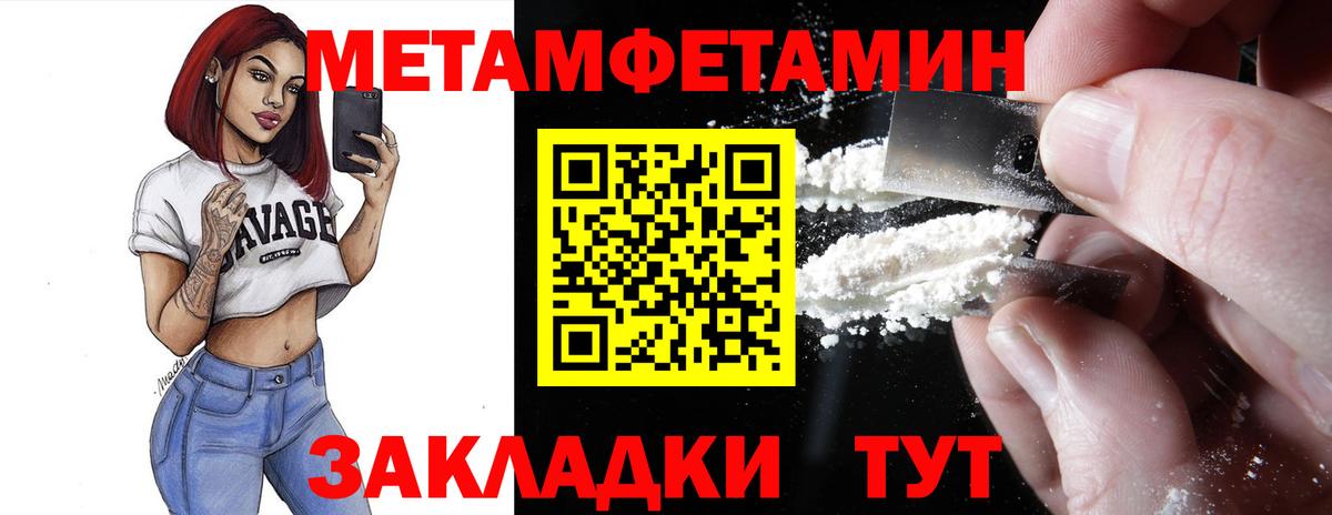 АМФ  Amphetamine 97%  Вход с VPN  Лыткарино 