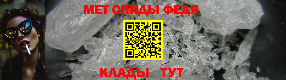 Амфетамин 98% Лыткарино