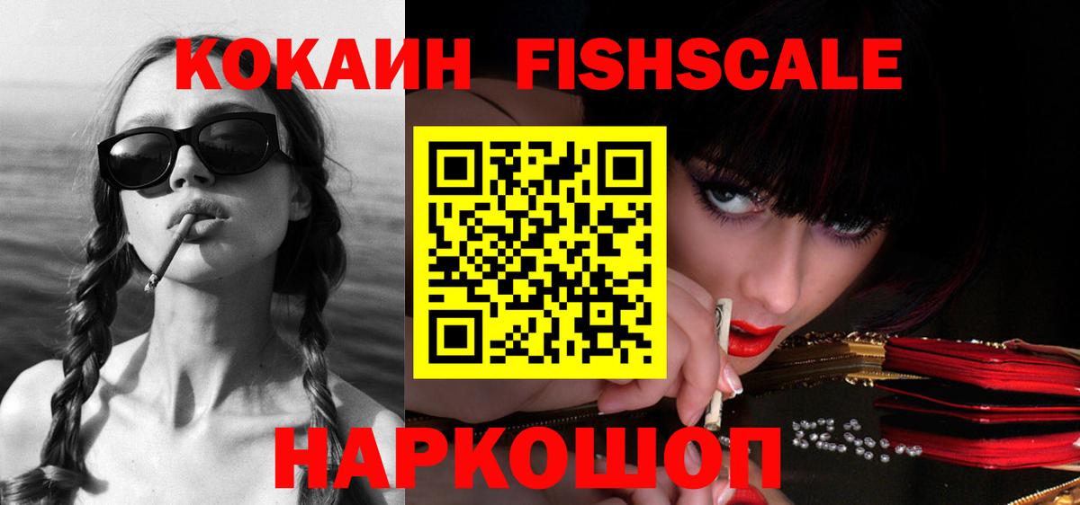 COCAIN 98%  Вход с VPN  COCAIN 98%  Лыткарино 