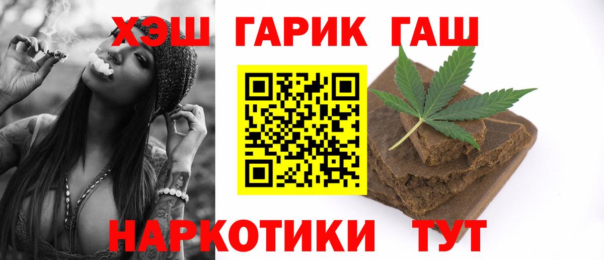 Гашиш ice o lator  наркошоп  Лыткарино  ГАШИШ хэш  Вход с VPN 