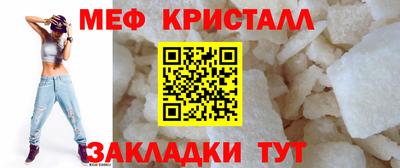 мефедрон VHQ Заволжье