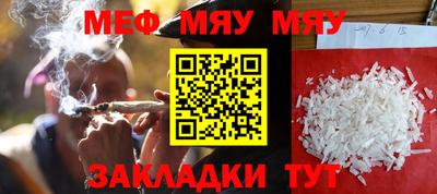 крисы Заводоуковск