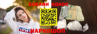 мефедрон VHQ Заволжье