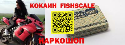 кокаин колумбия Жуковский