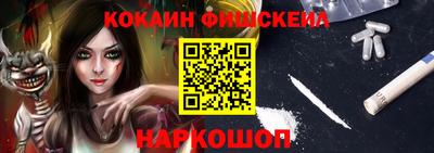 мефедрон VHQ Заволжье