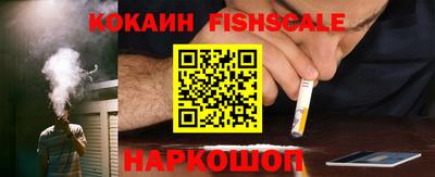 мефедрон VHQ Заволжье