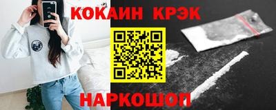 мефедрон VHQ Заволжье
