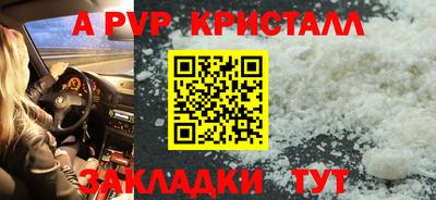 крисы Заводоуковск