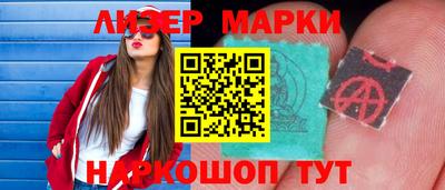 мефедрон VHQ Заволжье