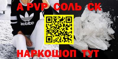 крисы Заводоуковск