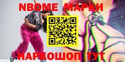 крисы Заводоуковск