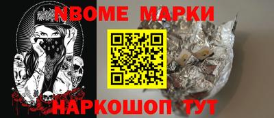 мефедрон VHQ Заволжье
