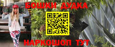 мефедрон VHQ Заволжье