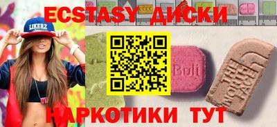 кокаин колумбия Жуковский