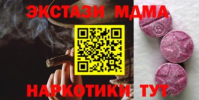 мефедрон VHQ Заволжье