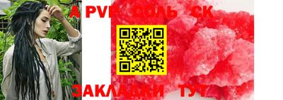 кокаин колумбия Жуковский