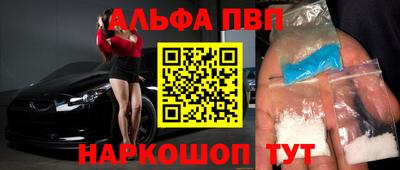 мефедрон VHQ Заволжье