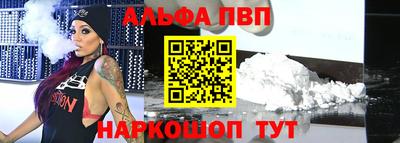 мефедрон VHQ Заволжье