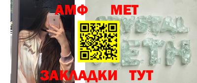 мефедрон VHQ Заволжье