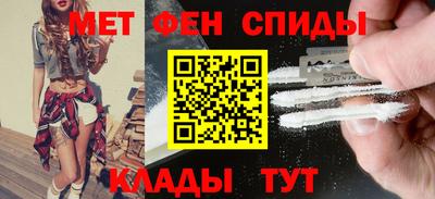 мефедрон VHQ Заволжье