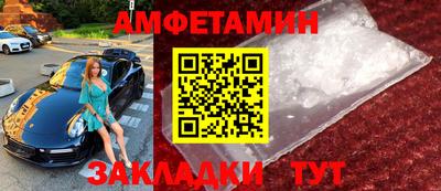 мефедрон VHQ Заволжье