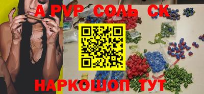 мефедрон VHQ Заволжье