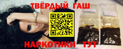 мефедрон VHQ Заволжье