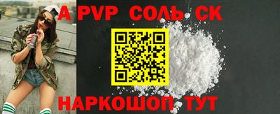 крисы Заводоуковск