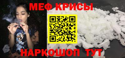 крисы Заводоуковск