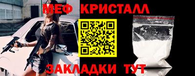 крисы Заводоуковск