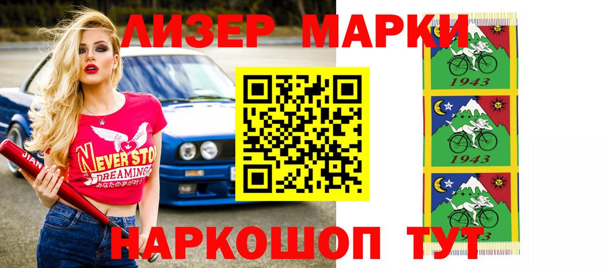 LSD-25 экстази кислота Лыткарино