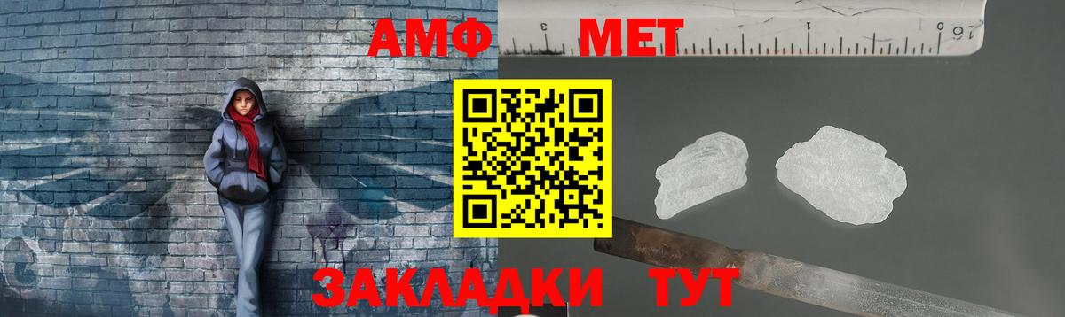 МЕТАМФЕТАМИН витя  МЕТАМФЕТАМИН витя  Вход с VPN  Лыткарино 