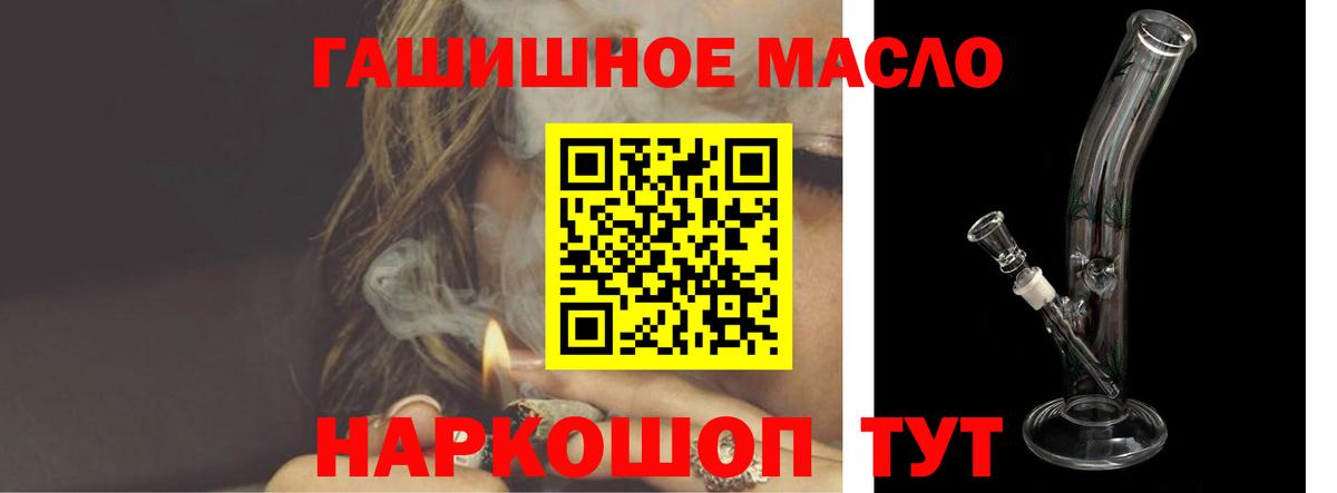 Дистиллят ТГК вейп Лыткарино