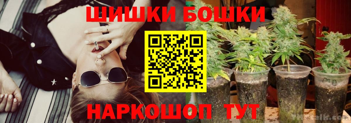 Шишки марихуана план  Вход с VPN  Марихуана план  Конопля марихуана  Лыткарино 