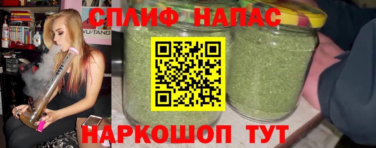 Марихуана сатива Лыткарино